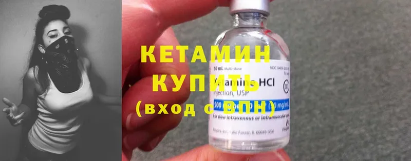 МЕГА   Нариманов  нарко площадка Telegram  где можно купить   КЕТАМИН ketamine 