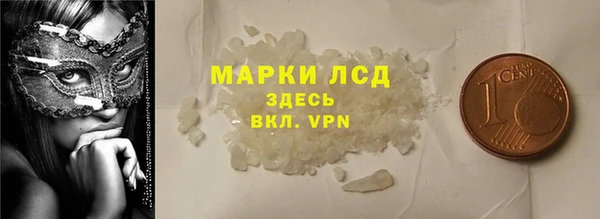 марки nbome Балахна