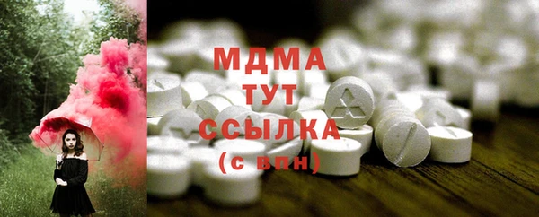 MDMA Белокуриха